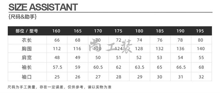 冬季棉工作服棉袄定制防静电棉服(图5)