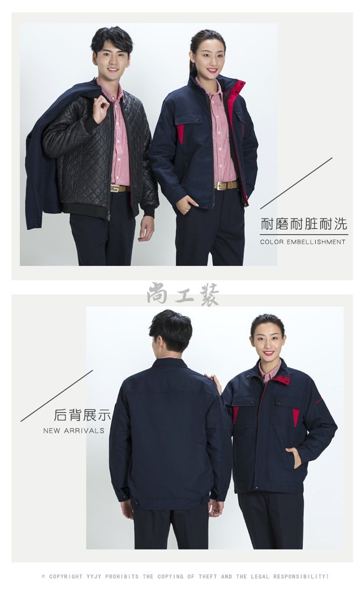 冬季工作服棉服定做,加厚耐磨劳保服定做(图7)