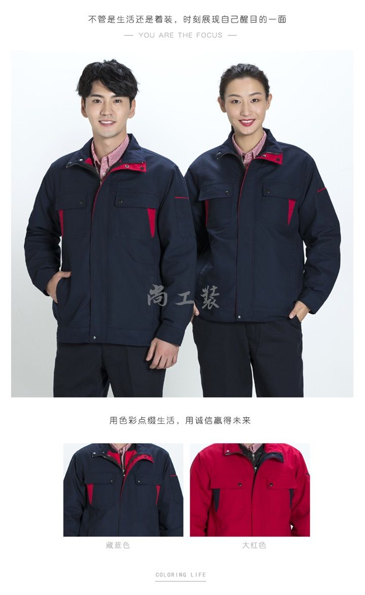 冬季工作服棉服定做,加厚耐磨劳保服定做(图2)