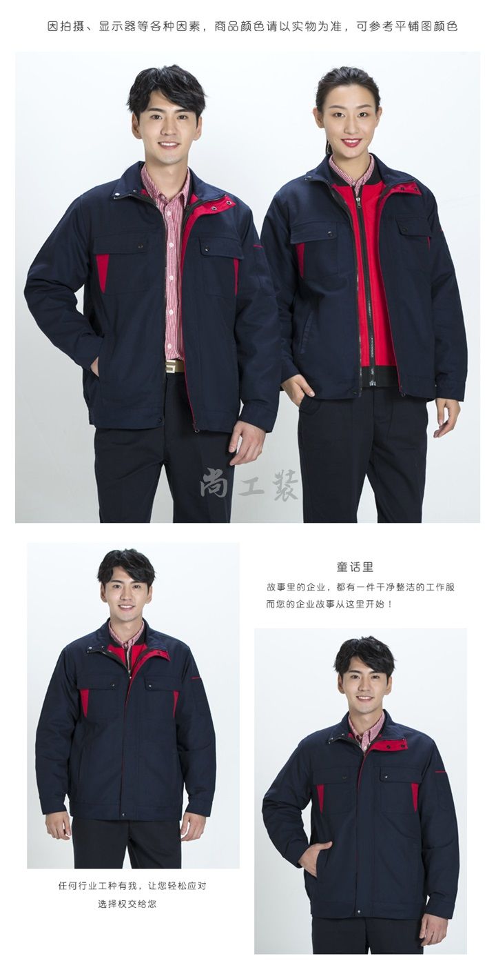 冬季工作服棉服定做,加厚耐磨劳保服定做(图3)