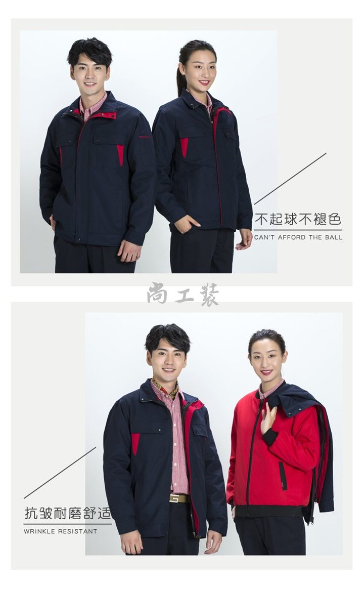 冬季工作服棉服定做,加厚耐磨劳保服定做(图4)