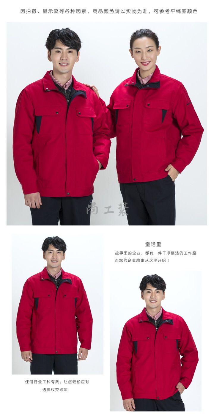 冬季工作服棉服定做,加厚耐磨劳保服定做(图9)