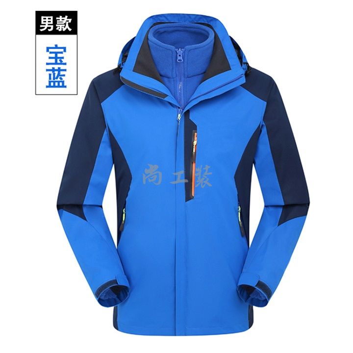 三合一两件套冲锋衣男宝蓝色(图1)