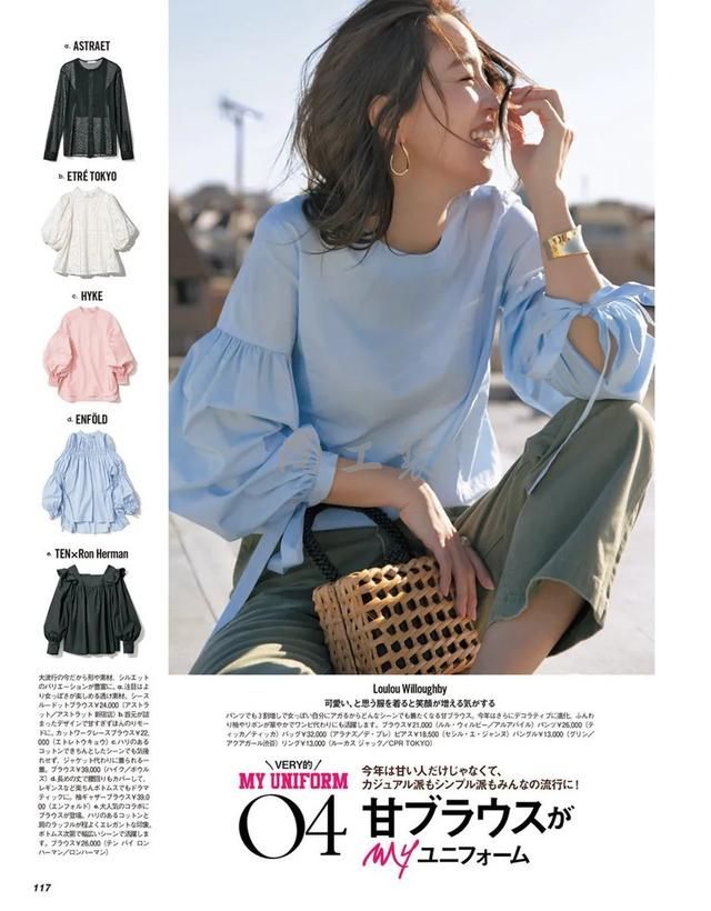 今年最热门的工装风格,尚工装小编推荐日式风格(图9) 今年最热门的工装风格,尚工装小编推荐日式风格(图9)